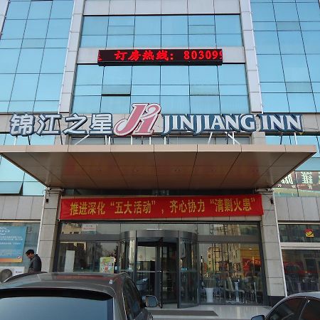 Jinjiang Inn Rizhao Fifth Haibin Road Экстерьер фото